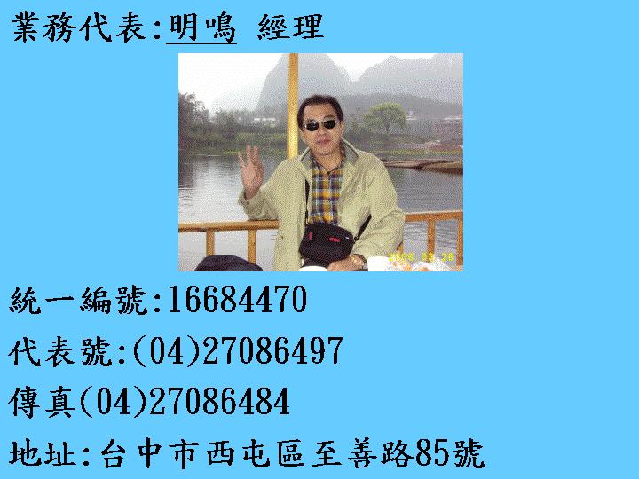 200807096414.JPG